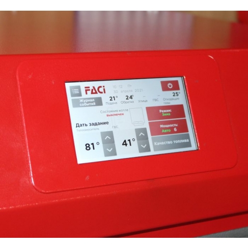 FACI 15 pellet boiler