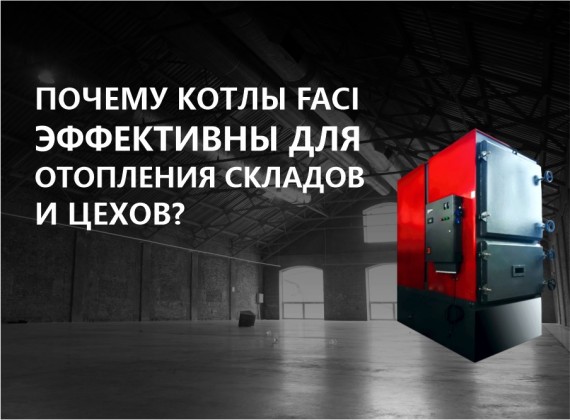 Why are FACI boilers efficient for heating warehouses and workshops?