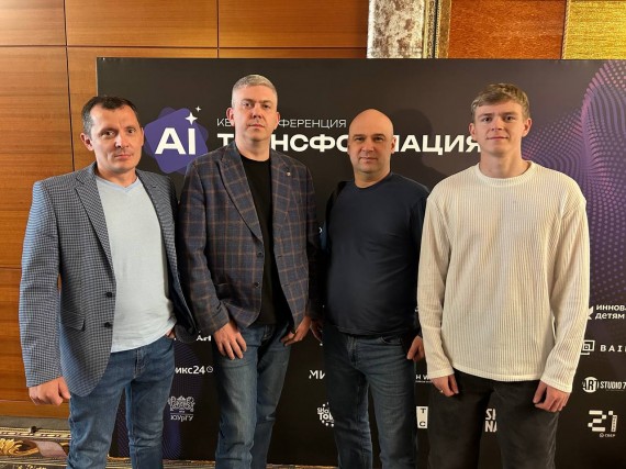 FACI-RUS Plant staff took part in an artificial intelligence conference