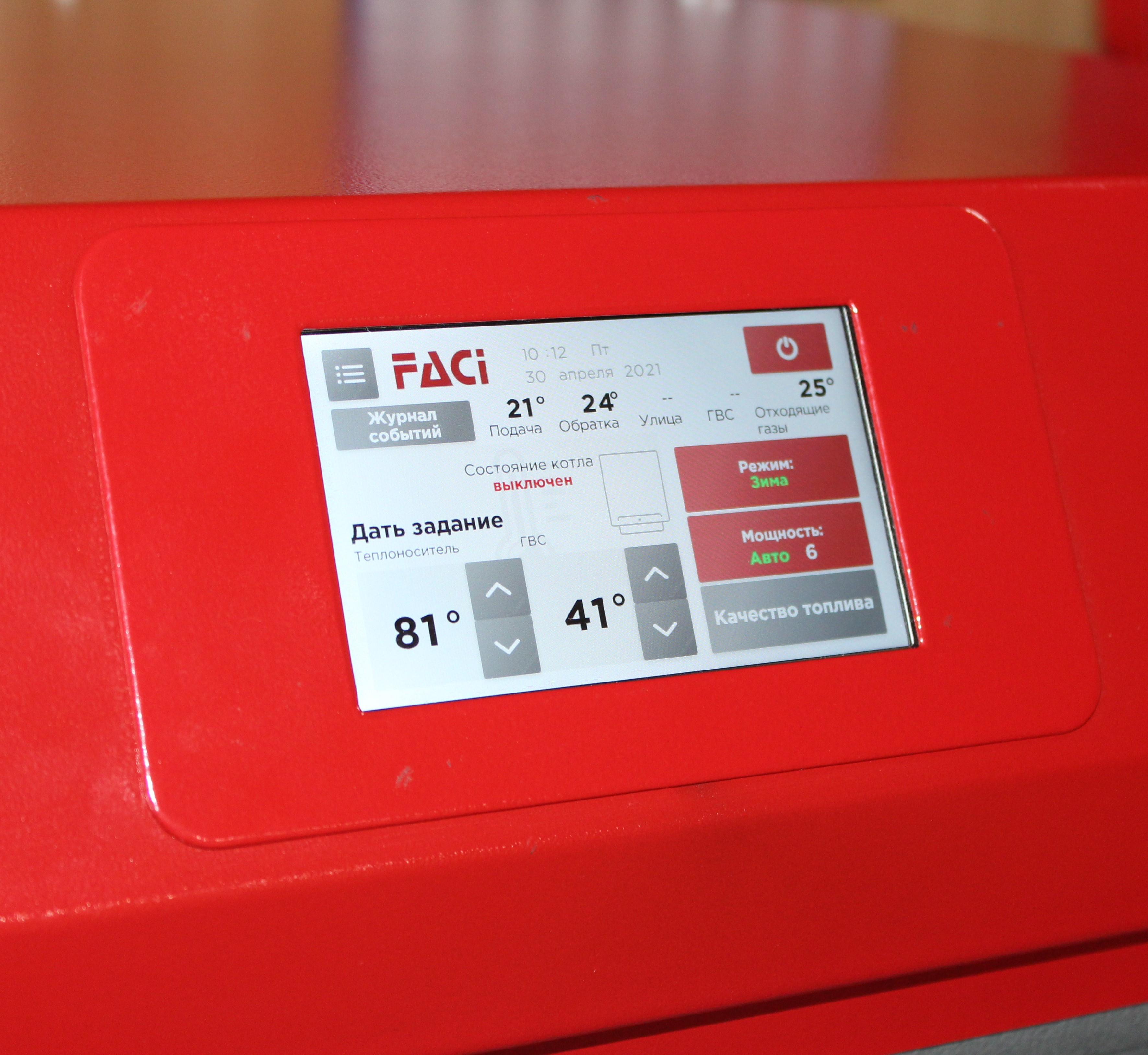 Controlling a FACI boiler via the app 1