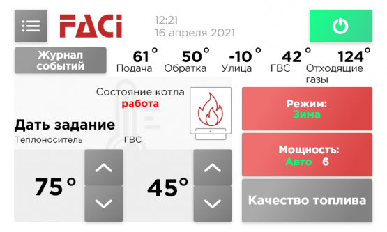 Controlling a FACI boiler via the app